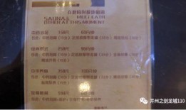 太原养生馆最新爆料消息,揭秘养生秘籍与健康生活新趋势