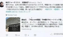 最新日本爆料,揭秘神秘事件背后的惊人真相